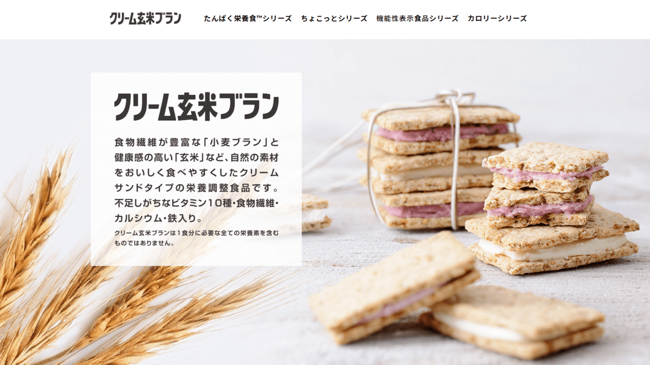 本当に痩せる クリーム玄米ブランはダイエットに効く 科学的に徹底解明 きっと有益ブログ 本当に痩せる クリーム玄米ブランはダイエットに効く 科学的に徹底解明 きっと有益ブログ