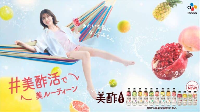 【韓国酢】美酢(ミチョ)は危険？美酢(ミチョ)の健康効果を徹底解説！